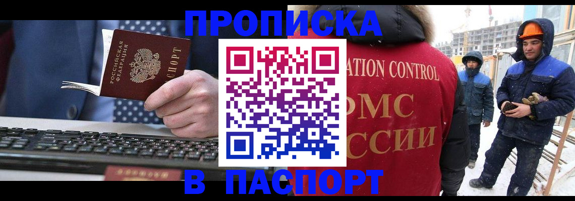 временная регистрация госуслуги в Сортавале